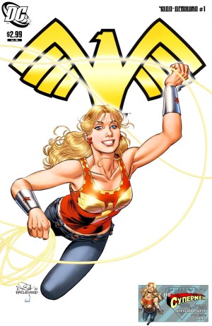 Чудо-Девушка